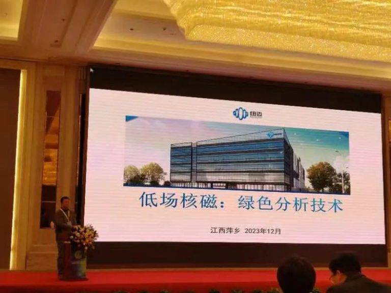 韦德官方网荣获“中国实验室绿色技术贡献奖”|第三届中国实验室绿色技术国际报告会圆满落幕