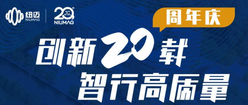 韦德官方网服务全球行-青岛站圆满举行！无锡站报名开启，速来！