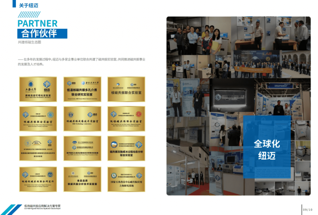 点赞！苏州韦德官方网分析省级荣誉再+1！