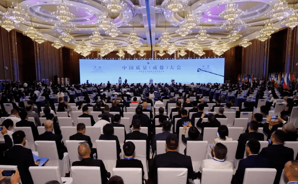 质量之光 韦德官方网绽放|韦德官方网亮相中国质量大会！
