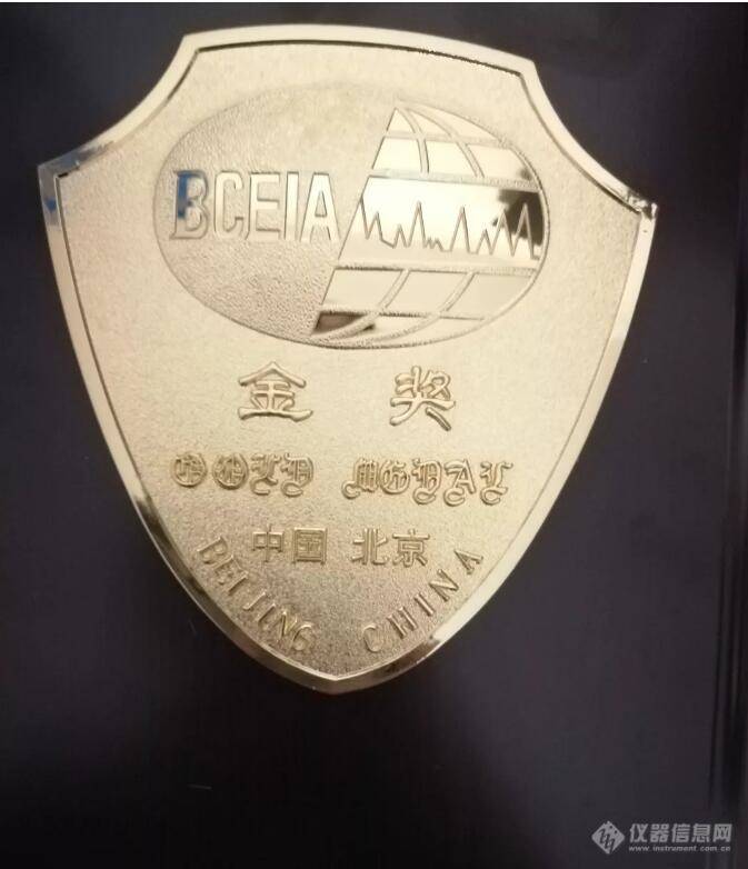 祝贺！韦德官方网分析第三次荣获BCEIA金奖