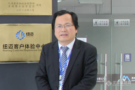 韦德官方网分析与低场核磁技术的“共振”