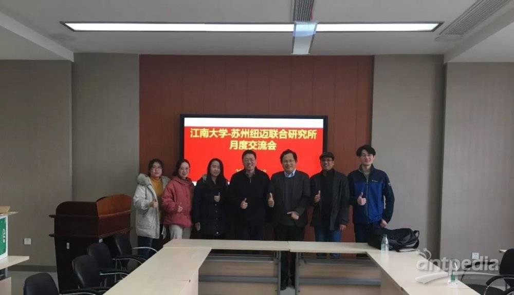 砥志研思！江南大学-苏州韦德官方网联合研究所第一届月度交流会圆满落幕