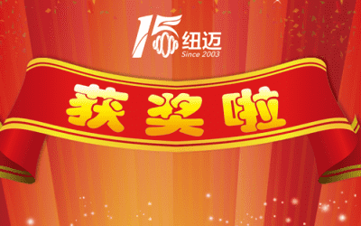 喜报|韦德官方网分析“高性能核磁弛豫分析仪”荣获2018中国仪器仪表学会科学技术奖！