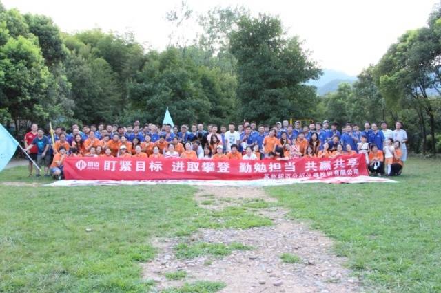远赏桐庐山，近涉春江水——2017韦德官方网分析“畅游桐庐”精彩回顾
