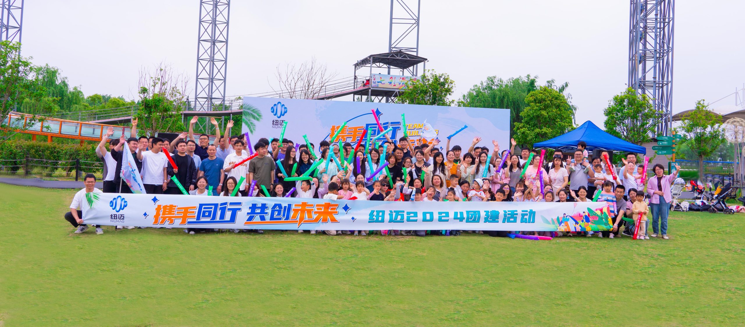 携手同行，共创未来|韦德官方网2024团建活动圆满结束