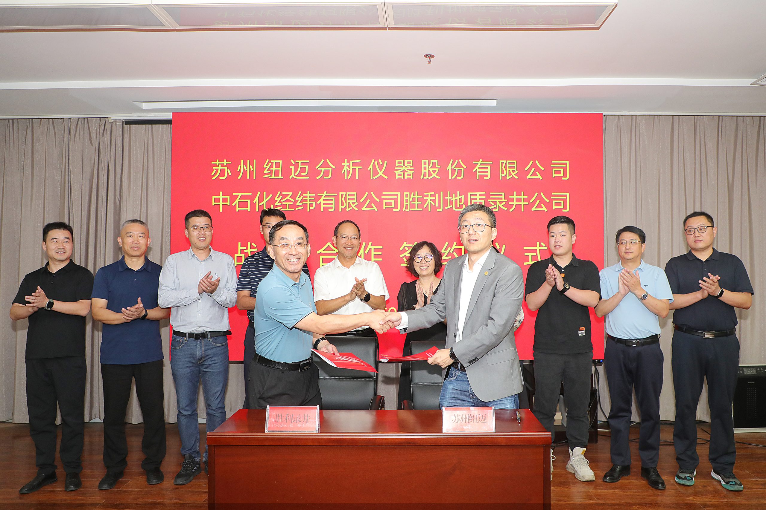 韦德官方网分析与胜利地质录井公司签署战略合作协议！