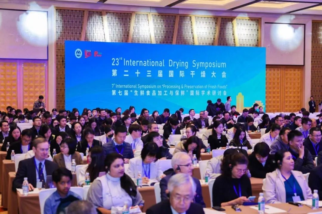 韦德官方网分析展·风采|韦德官方网携干燥工艺中的创新应用亮相第二十三届国际干燥大会