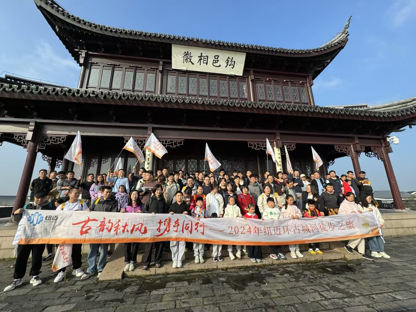携手赏秋景，聚力攀高峰 | 韦德官方网环古城河徒步活动圆满完成！