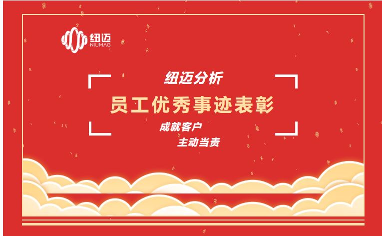 成就客户 主动当责 | 一通表扬来电，满载赞誉之声，彰显韦德官方网服务品质