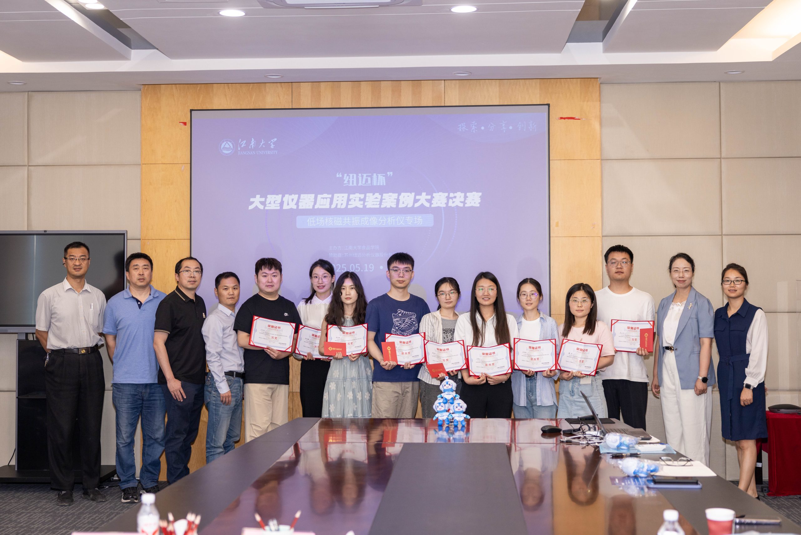 探索·分享·创新 | 江南大学“韦德官方网杯”实验案例大赛圆满落幕，解锁食品科研新未来