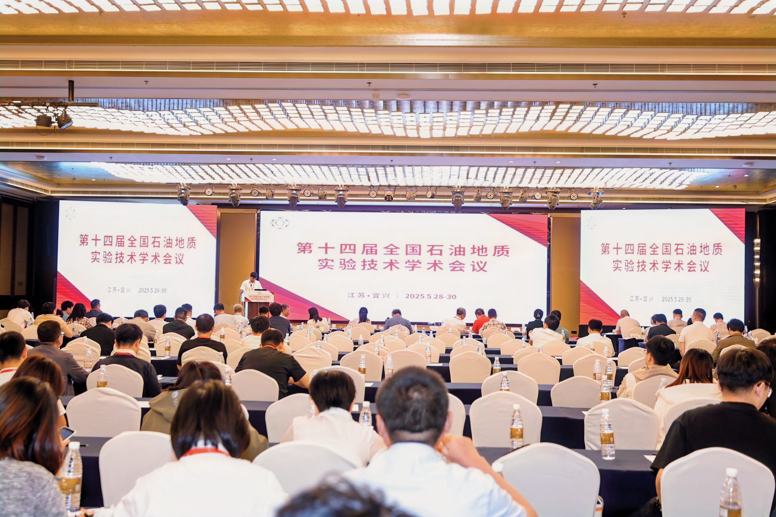 韦德官方网展风采|低场核磁闪耀全国石油地质实验技术交流会：破解深地勘探难题