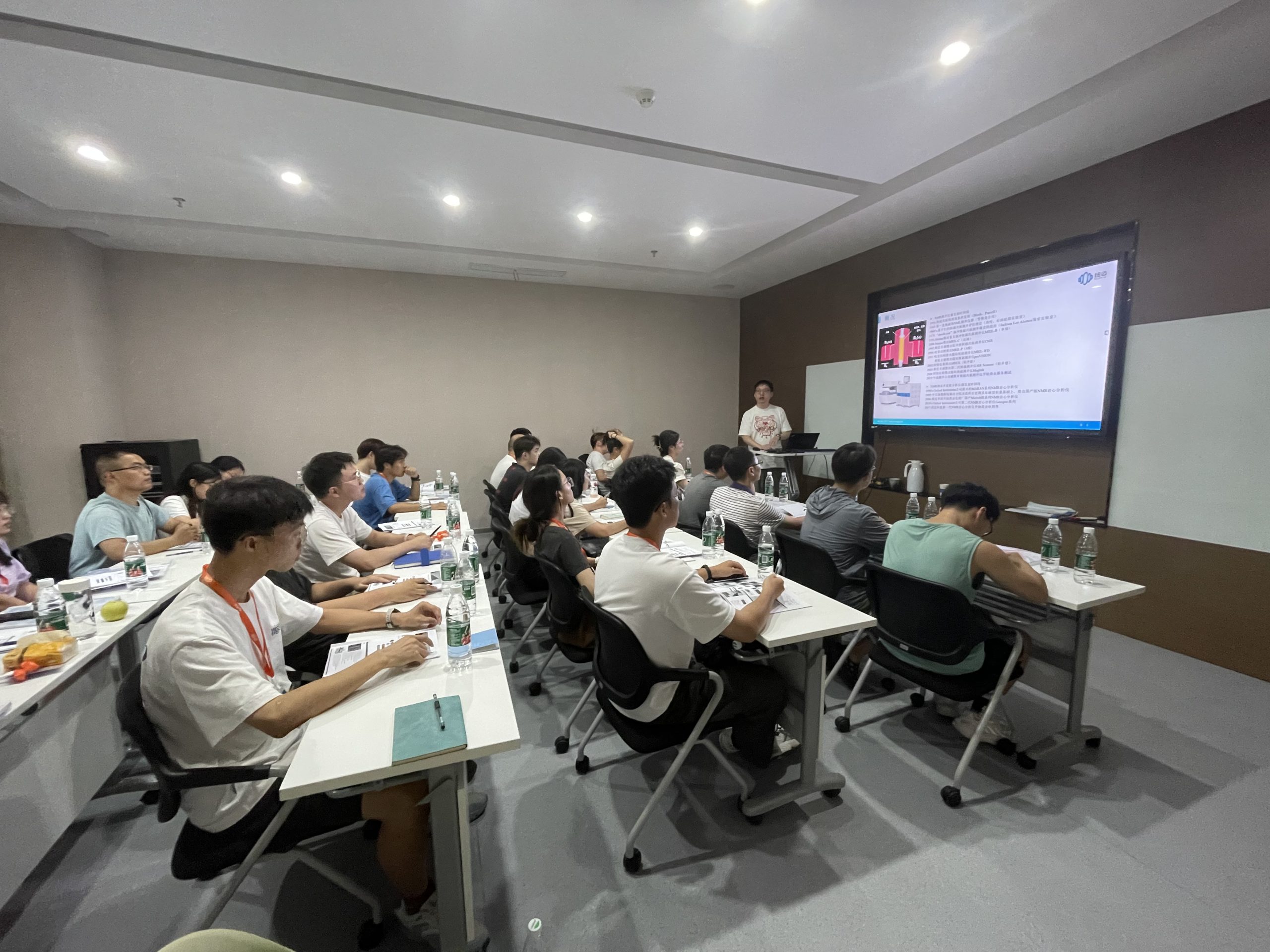 韦德官方网2025年第二届低场核磁共振应用培训班开班通知